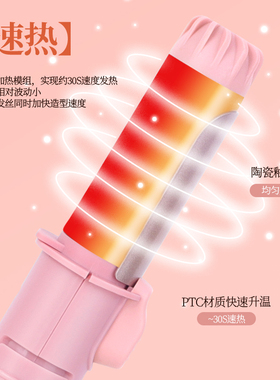 金稻八字刘海迷你便携卷发棒