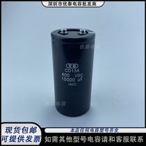 Brand new original Shanghai sky and CA13A 400V10000UF aluminum electrolytic capacitor inverter used spot