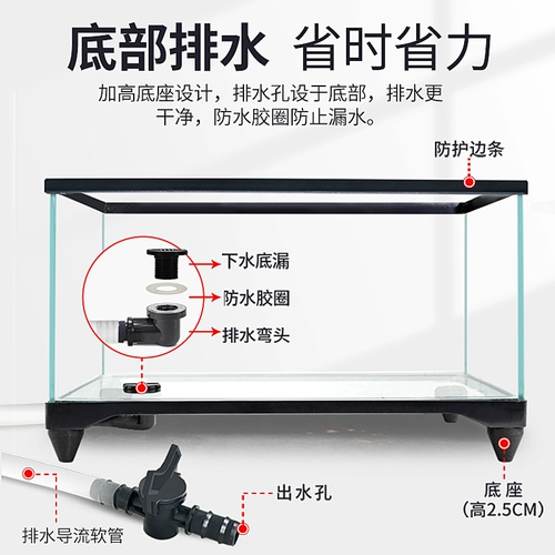 Ультра -белый стеклянный домашний аквариумный танк маленькая ящик для размножения виллы с солнечным экологическим рыбным аквариумом озеленение, чтобы поднять черепахи Специальный цилиндр