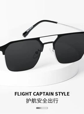 双梁近视墨镜男款有度数高级感ins痞帅司机开车钓鱼专用太阳眼镜