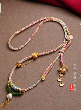 藏式唐卡文玩高密精编八股手工吊坠绳子新中式中国风国潮流 TG272