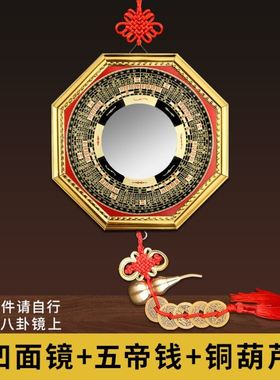 马路对大门对尖角墙角电线杆八卦镜凸镜门口化解八卦凹面镜子窗户