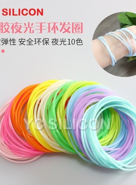 情绪控制高弹力细手环胡思乱想消除焦虑厌恶疗法皮筋夜光手绳配饰