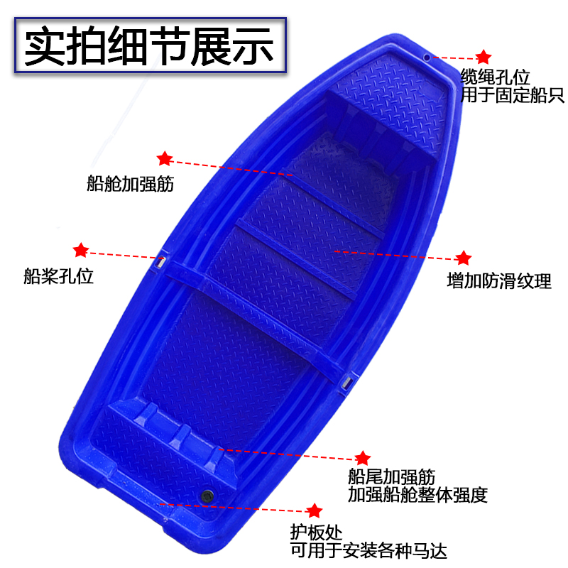 塑料船小渔船冲锋舟观光捕鱼船钓鱼船加厚牛筋双层PE船打捞养殖船 - 图1