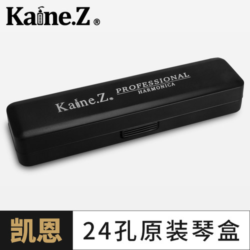 24孔28孔10孔口琴通用盒子收纳盒飞煌口琴包天鹅东方鼎凯恩空盒子 - 图3