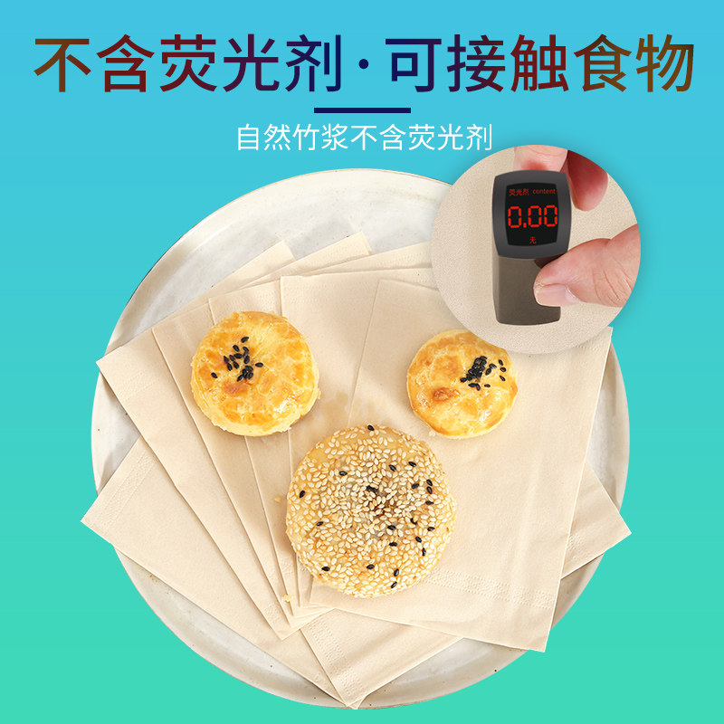 缘点72本色家用实惠擦手纸卷纸巾 缘点彩云朵朵卷筒纸