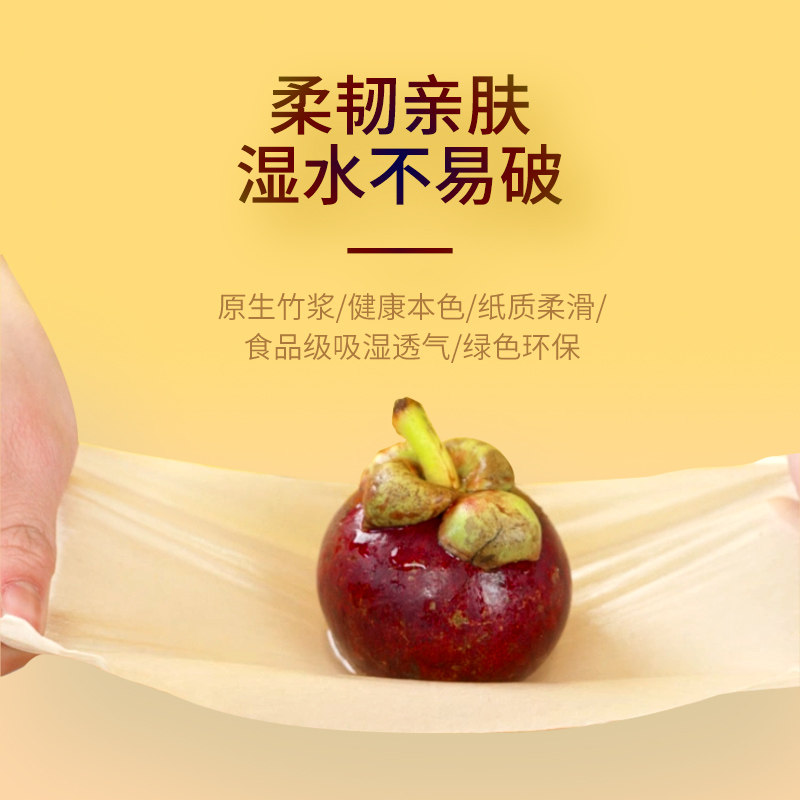 缘点72本色家用实惠擦手纸卷纸巾 缘点彩云朵朵卷筒纸