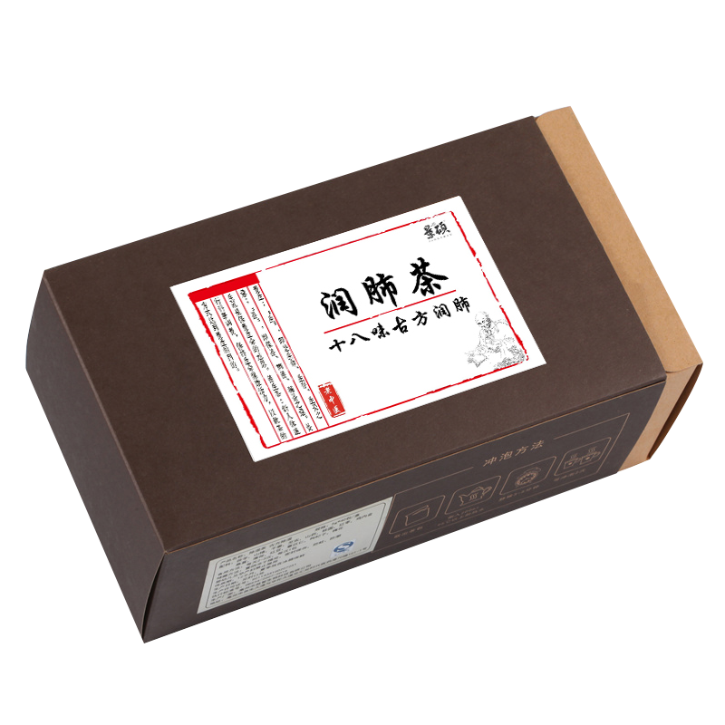 枇杷养肺清肺润肺养生茶特级胖大海 景硕滋补养生养生茶