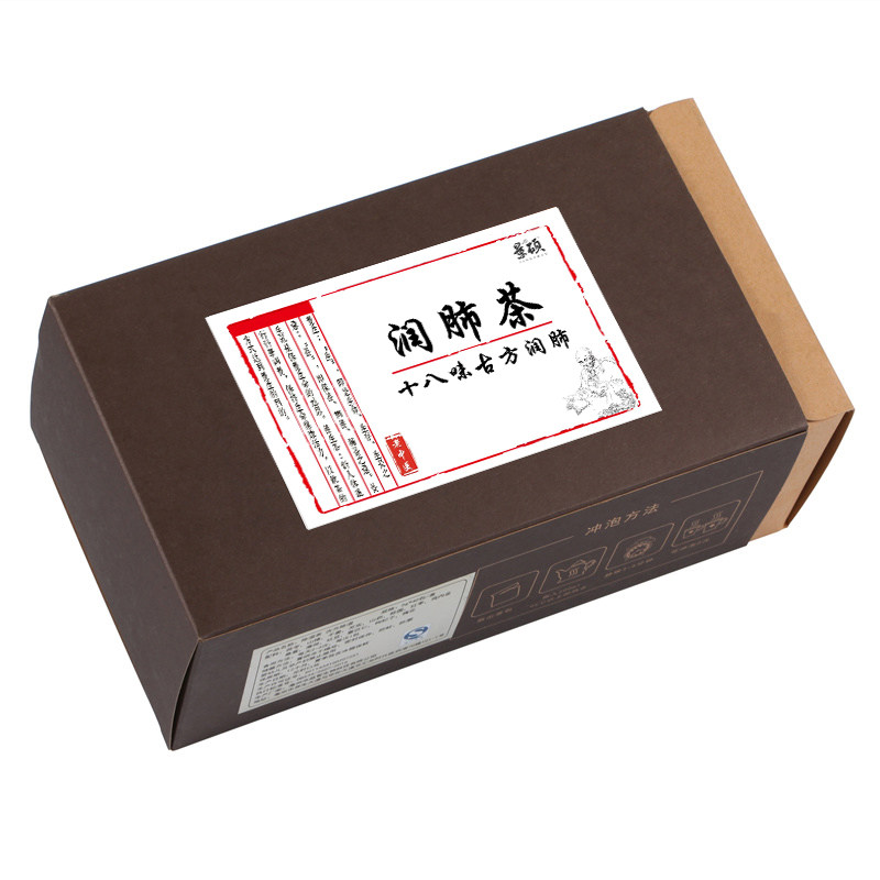 罗汉果茶清肺润肺止咳多特级养生茶 景硕滋补养生养生茶