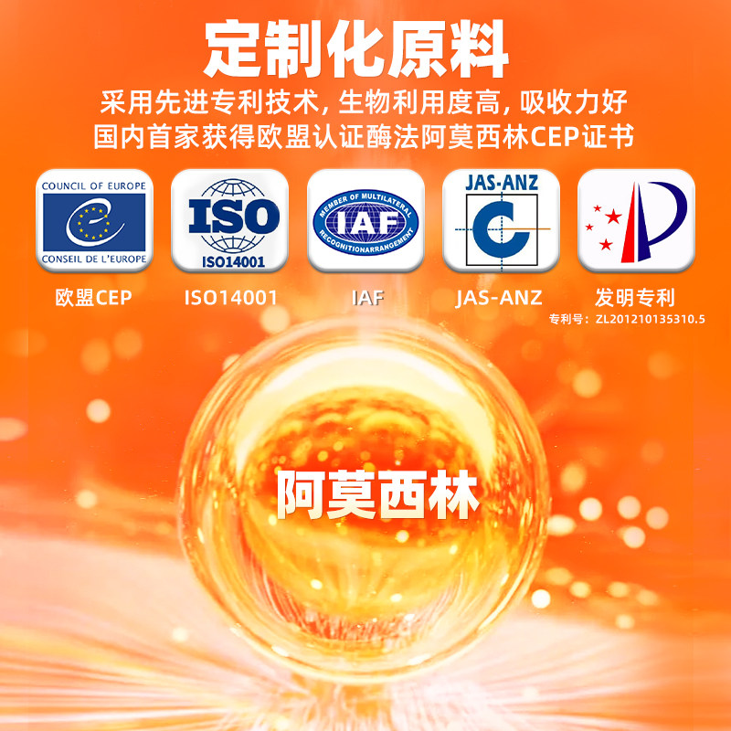 普安特猫感冒药打喷嚏流鼻涕猫鼻支治疗抗菌消炎阿莫西林速克诺佳,淘宝优惠券,粉丝福利购,淘宝优惠卷