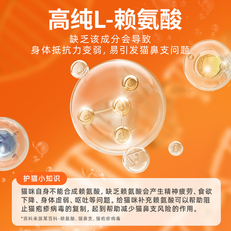 普安特猫鼻支治疗药赖氨酸猫咪眼药水滴眼液消炎打喷嚏鼻涕流眼泪,淘宝优惠券,粉丝福利购,淘宝优惠卷