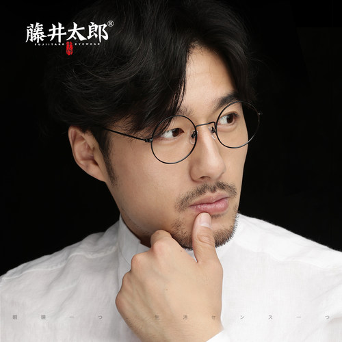 藤井太郎金属细框眼镜框男复古大圆框装饰眼睛框近视圆形眼镜架女 - 图3