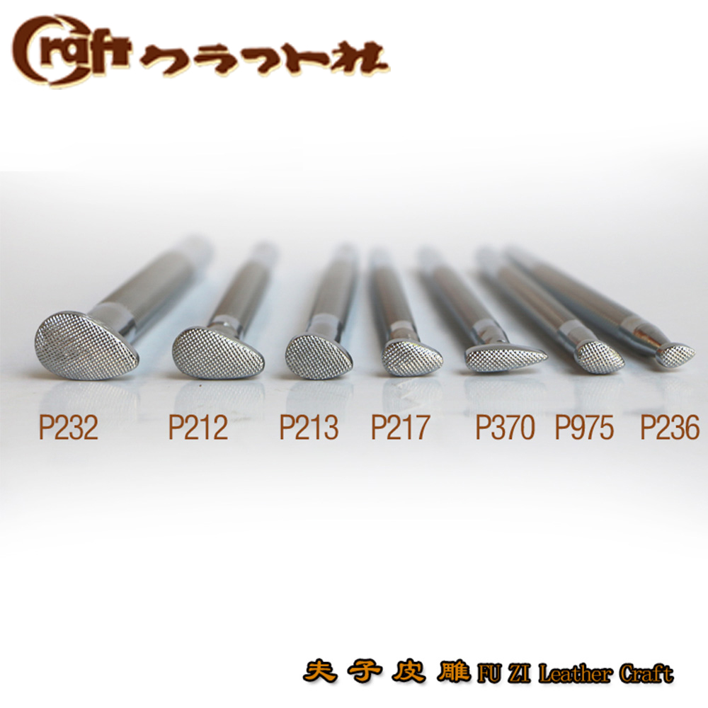 P370/P232/P212/P213/P217/P975P236 阴影 CRAFT日本皮雕印花工具 - 图1