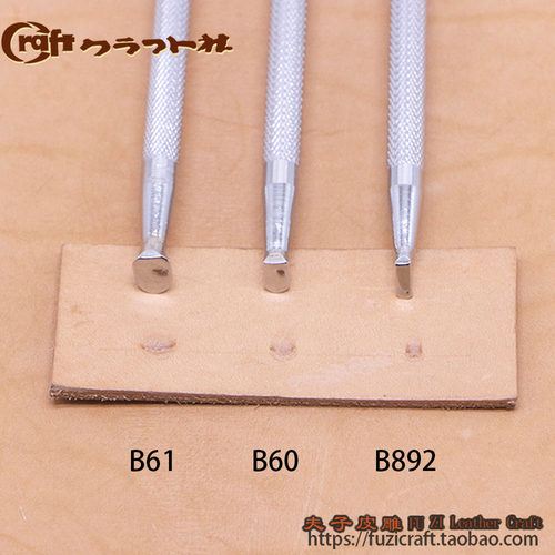 B892/B60/B61 挑边 日本CRAFT手工皮雕印花工具 - 图0