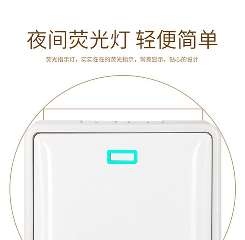 明装86型墙壁开关插座面板1开单开一开单控开关单联明线盒超薄 - 图0