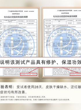 欧佩二裂酵母六件套水乳护