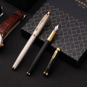 【毕业礼物送礼】PARKER/派克钢笔官方旗舰店老师礼物礼品IM黑森林墨水笔商务高档办公礼盒成人送礼刻字定制