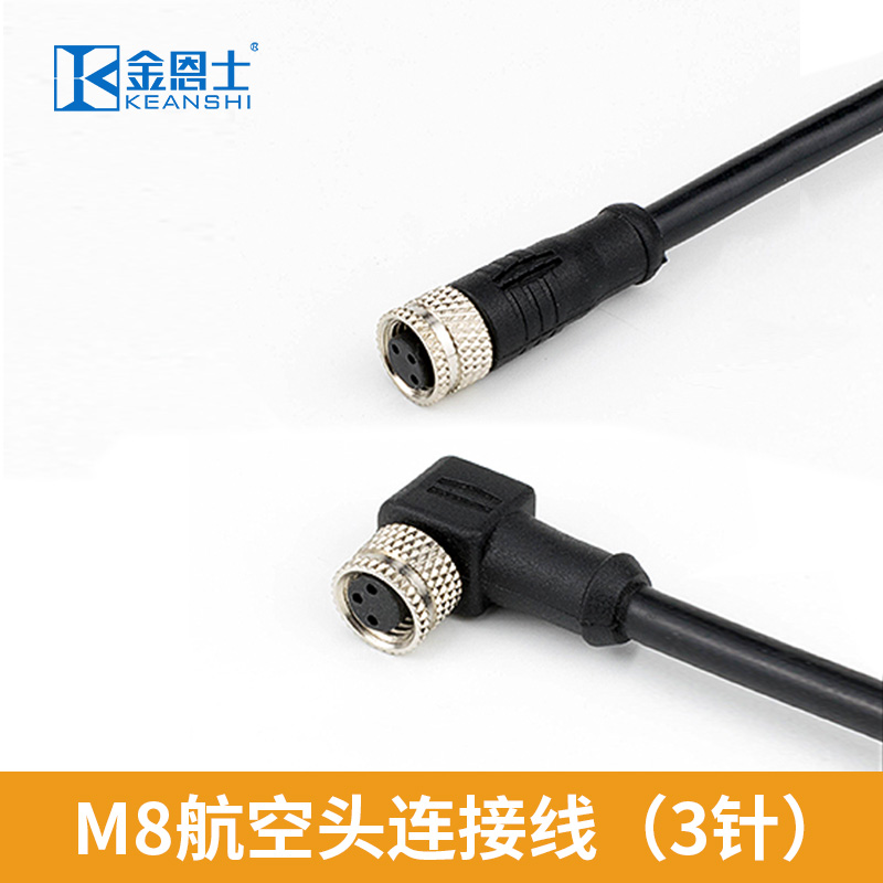 M12航空插头4芯接近开关连接线器3pin针 m18M30 直弯公母头传感器 - 图3