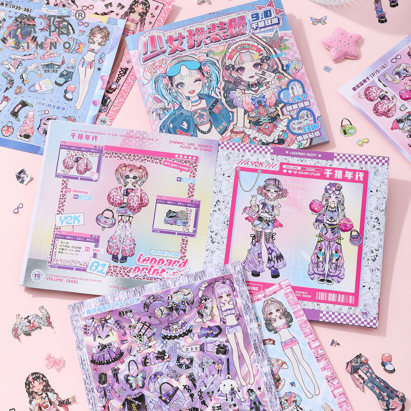 芯陌少女换装册腐蚀刀9.0可爱少女换装贴纸本儿童玩具女孩贴画ins卡通人物diy无边模切手帐公主变装换装贴纸,淘宝优惠券,粉丝福利购,淘宝优惠卷