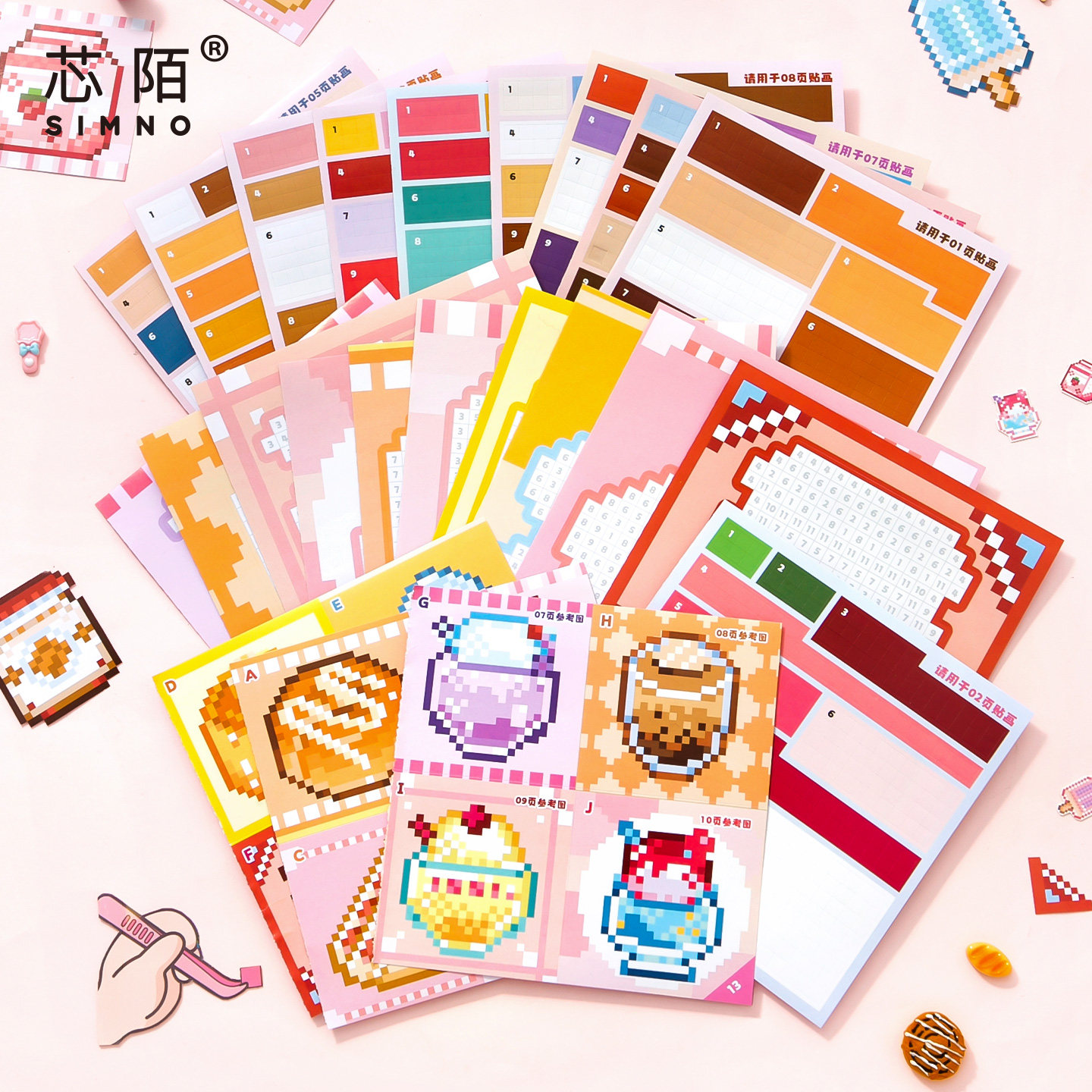 芯陌拼豆贴纸本4.0高颜值像素风咕卡拼贴迷你便携豆豆本创意解压益智儿童diy玩具手工贴画手账装饰素材,淘宝优惠券,粉丝福利购,淘宝优惠卷