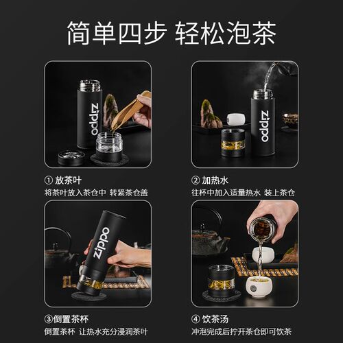 zippo保温杯大容量温度显示水杯泡茶杯子男教师节礼物茶水分离杯 - 图2