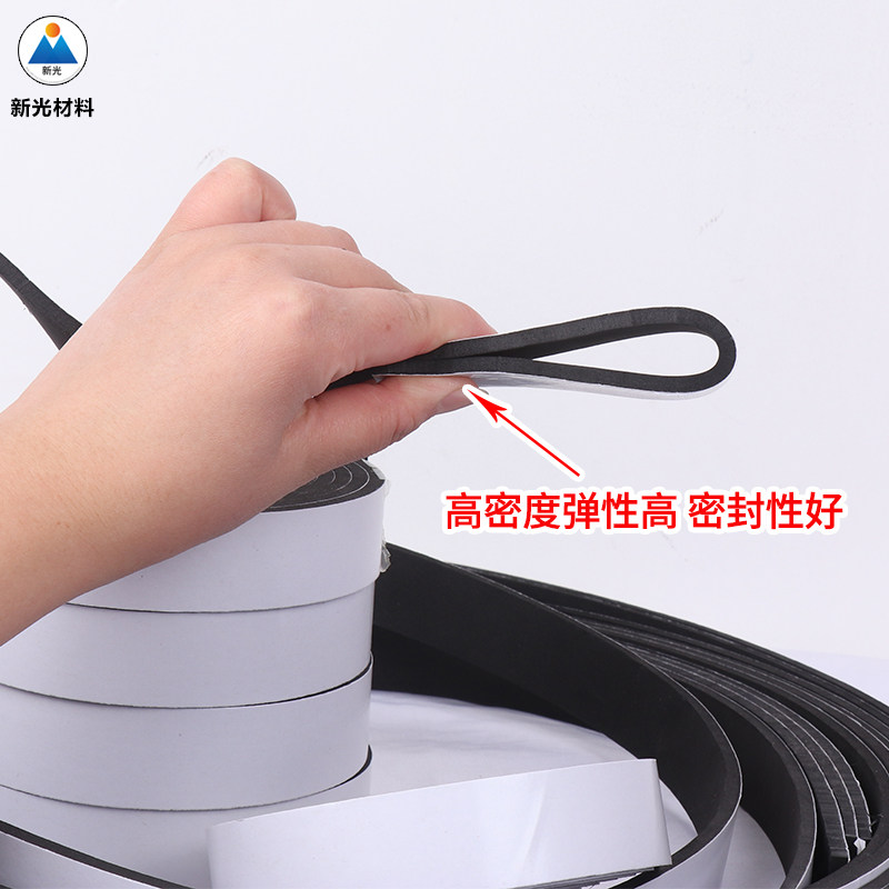 密封条风管密封条法兰共板通风电柜箱门窗PE海绵密封高密自粘垫片,淘宝优惠券,粉丝福利购,淘宝优惠卷