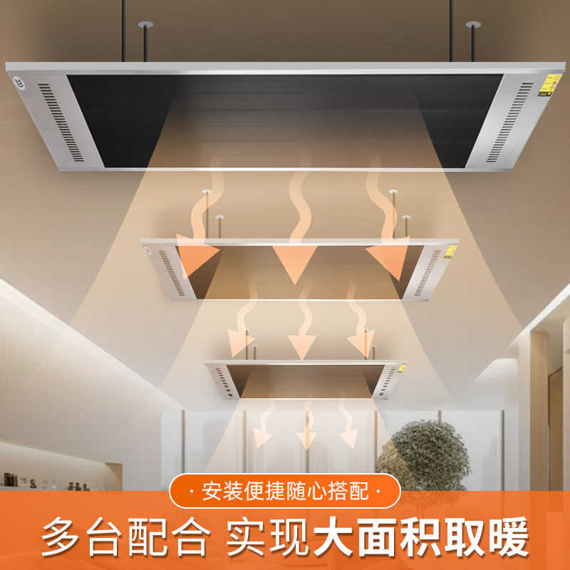 远红外高温辐射板电热幕门口热风幕商场挡冷商用电热板取暖器家用