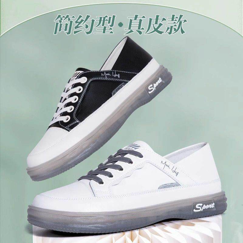 香港真皮软底小白鞋女2025春秋新款百搭透气牛筋底妈妈鞋平底单鞋,淘宝优惠券,粉丝福利购,淘宝优惠卷