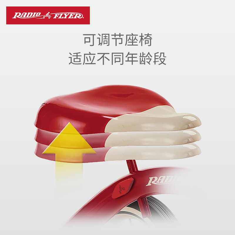美国radioflyer三轮2-5岁脚踏车 radioflyer三轮车