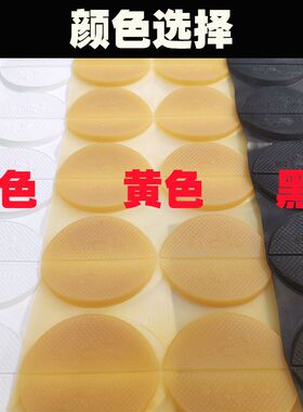 鞋底偏掌磨偏修复片静音防滑防磨耐磨帖牛筋后跟片鞋跟偏跟修补贴