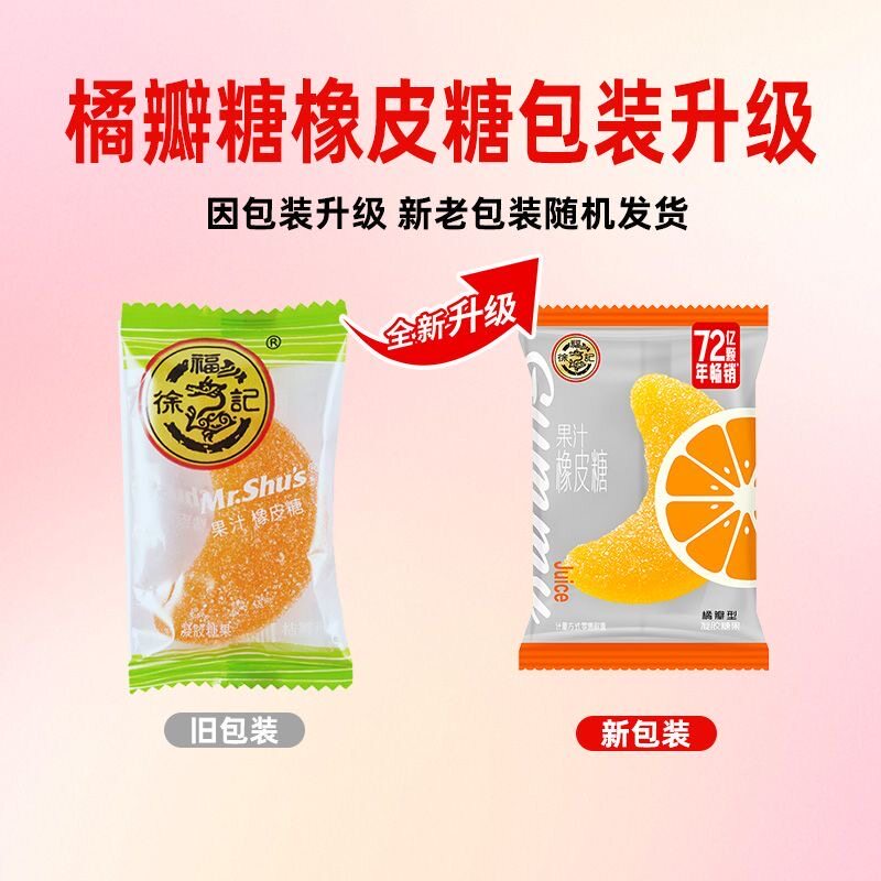 商品详情图片