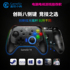 Chick T4 gamepad transparent PC wireless usb Android phone computer switch TV steam / ps3 home ns pro simulator version swich domestically produced Nintendo Grid Cloud 360
