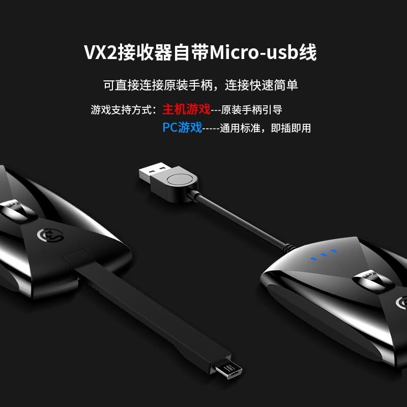 盖世小鸡VX2无线键盘鼠标套装主机直连PS4/xbox one/switch/pc电脑荒野大镖客2使命召唤只狼手柄键鼠游戏机 - 图2