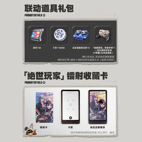 盖世小鸡X5lite绝区零联名联动款手机拉伸手柄平板苹果安卓y700外设原神三角洲王者荣耀吃鸡手游ipadmini游戏 - 图0