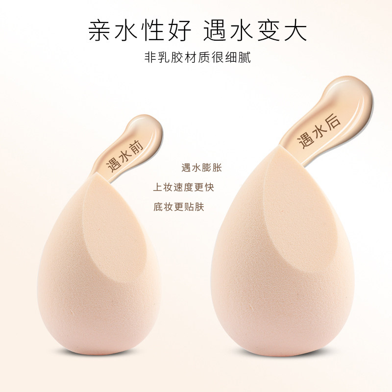 shebeauty不吃粉美妆蛋正品粉扑 shebeauty美妆蛋/扑/海绵