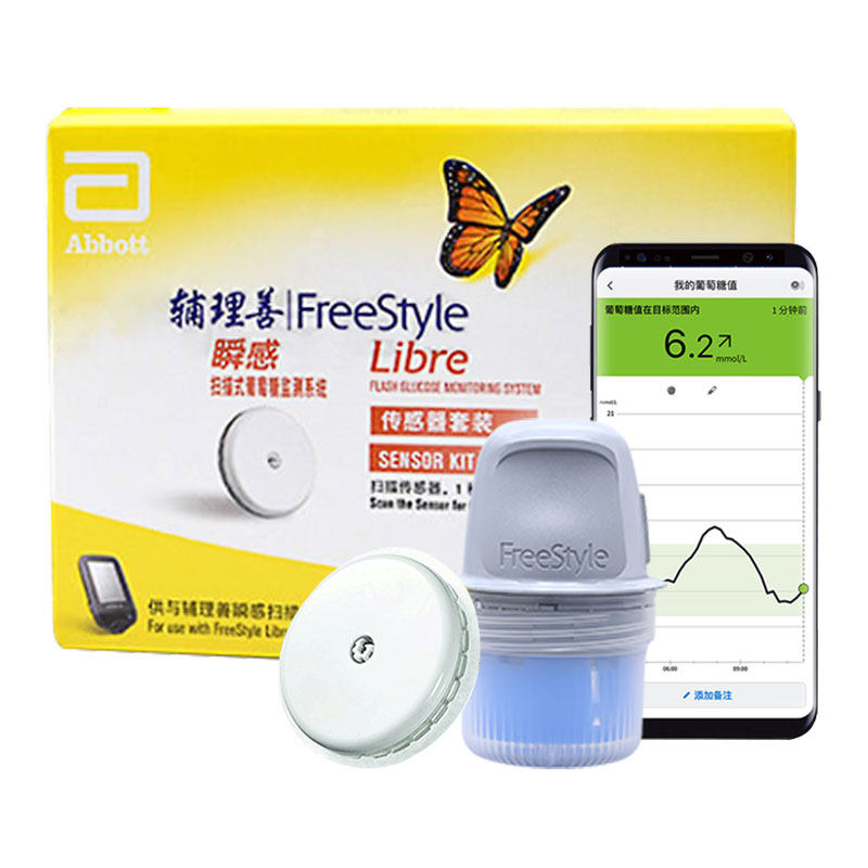 雅培辅理善瞬感血糖扫描仪传感器 安伴佳医疗器械血糖用品