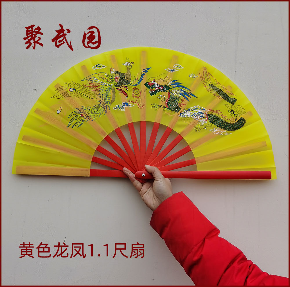 太极扇竹骨功夫扇响扇武术扇右手扇龙凤图案塔夫绸单扇面送扇袋_虎窝淘