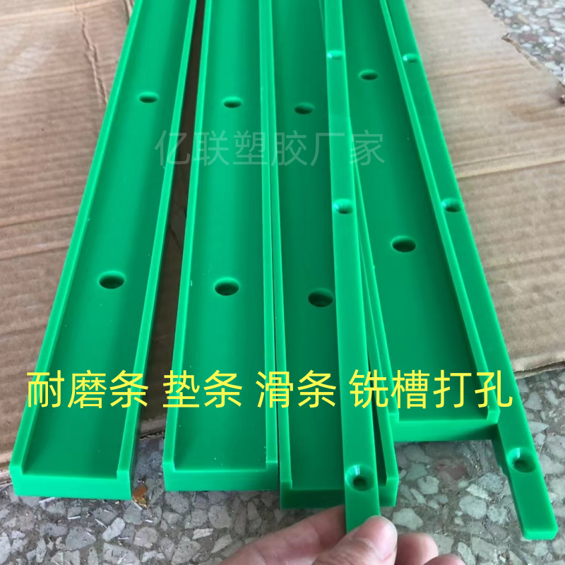 白色导轨耐磨条尼龙长条高分子聚乙烯pe板条导向条滑条垫条挡条,淘宝优惠券,粉丝福利购,淘宝优惠卷