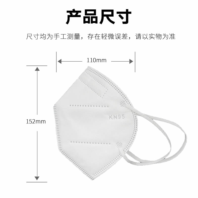 現貨弘生KN95囗罩防塵透氣成人學生口鼻罩男女防護用品一次性口罩_弘輝醫療器械專營店_保健用品