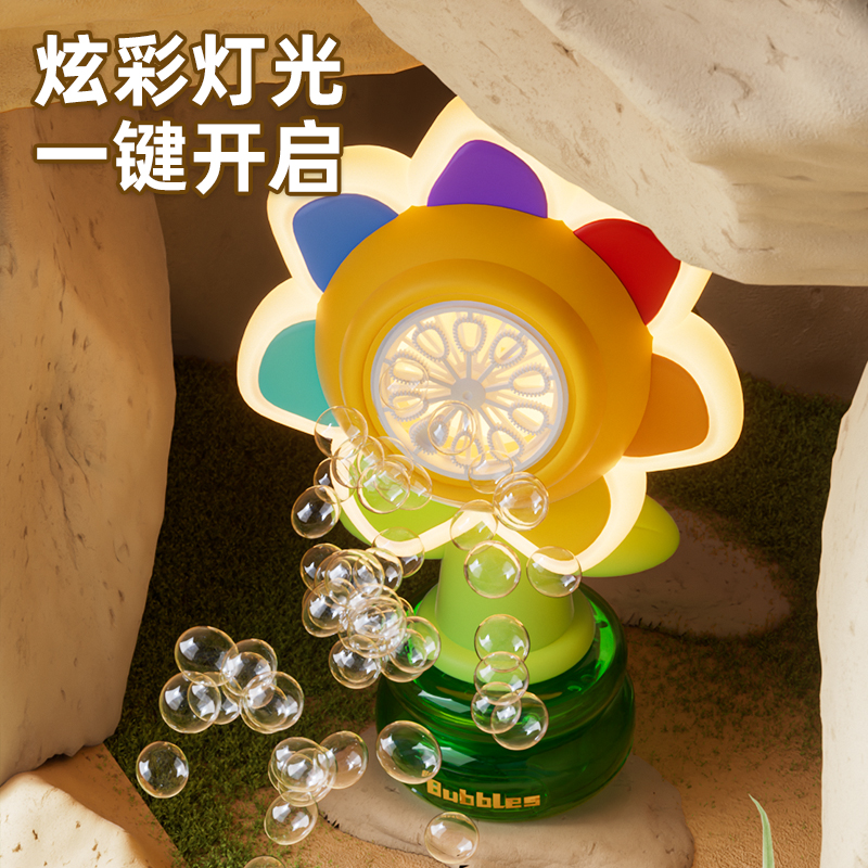 澳梦星2025新款七色花泡泡机儿童手持全自电动泡泡棒枪婚礼庆专用