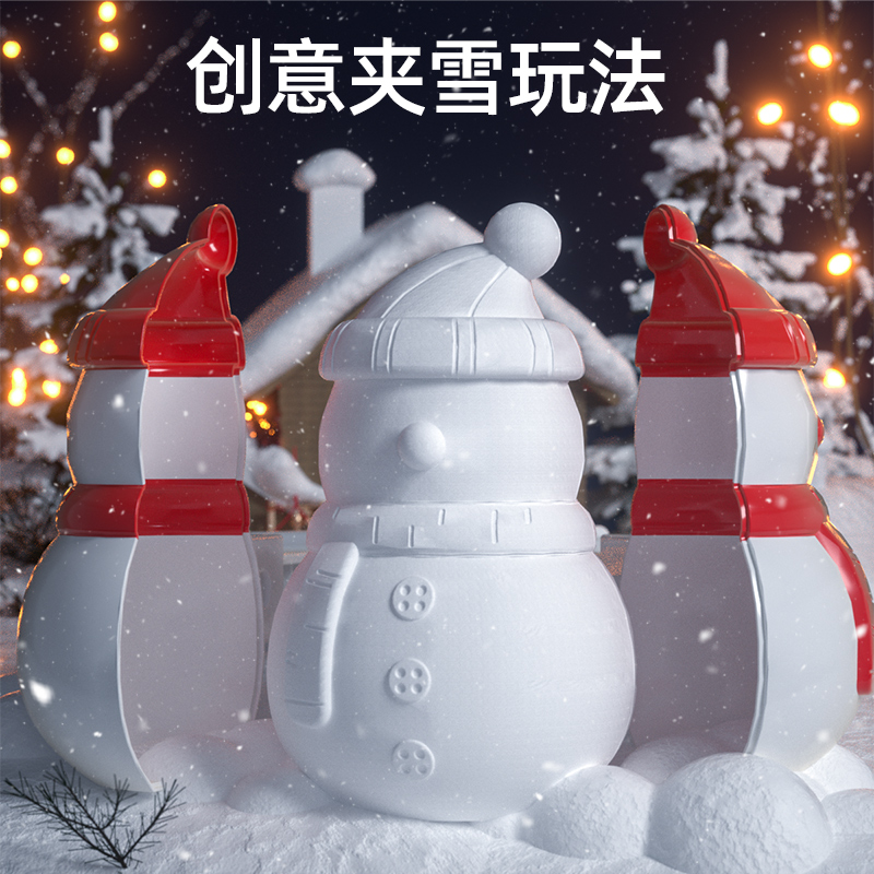 兒童雪球夾玩具雪夾子小鴨子夾雪球神器玩雪工具打雪仗裝備堆雪人_澳夢星旗艦店_玩具/童車/益智/積木/模型