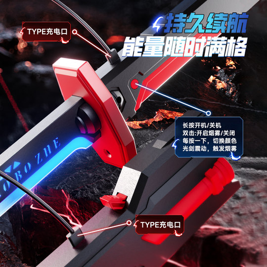 2025 Internet celebrity's new hot model luminous spark knife toy laser sword children's boy flash sword katana