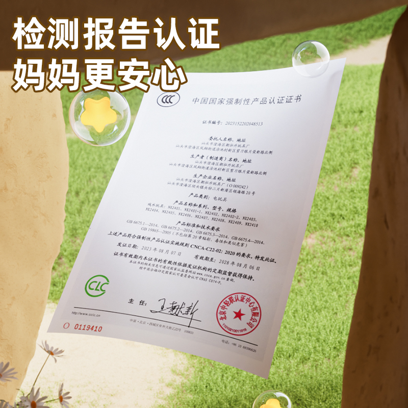 澳梦星2025新款七色花泡泡机儿童手持全自电动泡泡棒枪婚礼庆专用
