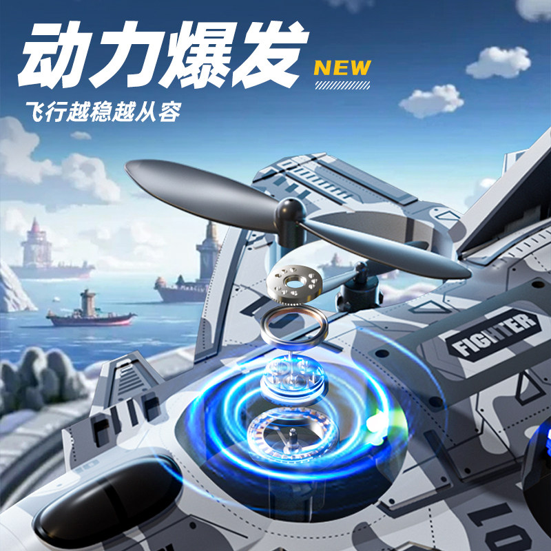 澳梦星2025新款儿童玩具男孩飞机战斗机滑翔机泡沫无人机航模礼物,淘宝优惠券,粉丝福利购,淘宝优惠卷