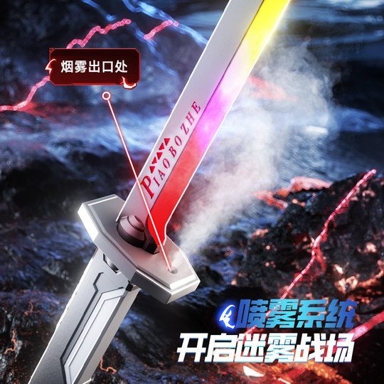 2025 Internet celebrity's new hot model luminous spark knife toy laser sword children's boy flash sword katana