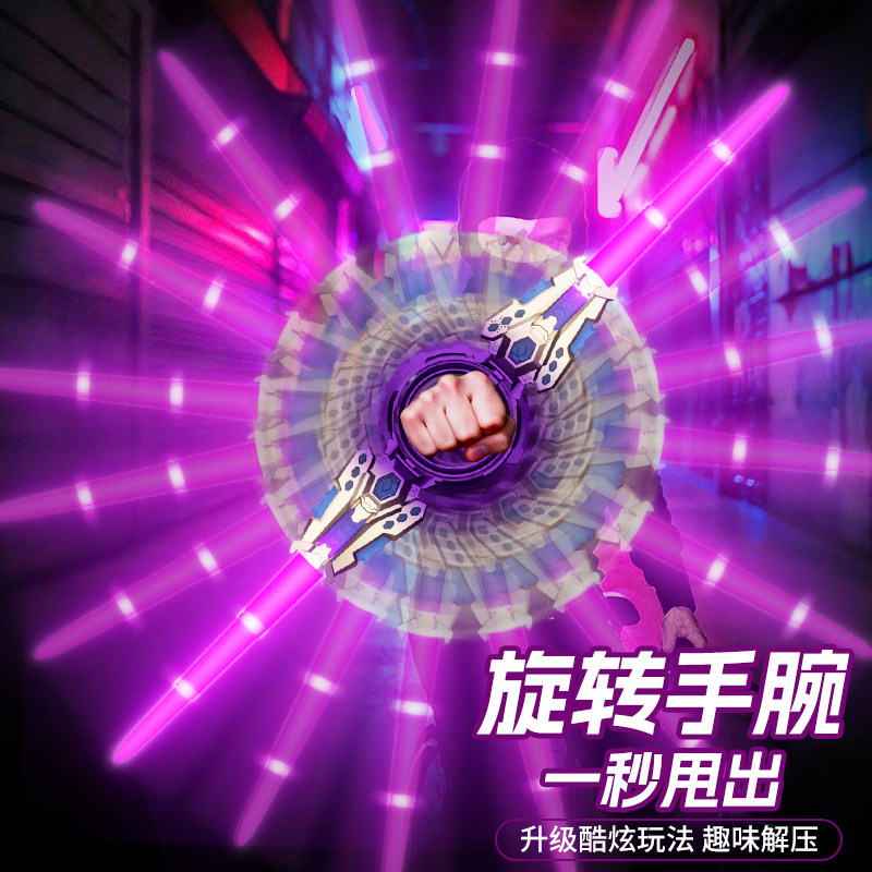 2025网红新款双刃伸缩光剑儿童玩具发光宝剑男孩炫酷激光剑火旋剑,淘宝优惠券,粉丝福利购,淘宝优惠卷