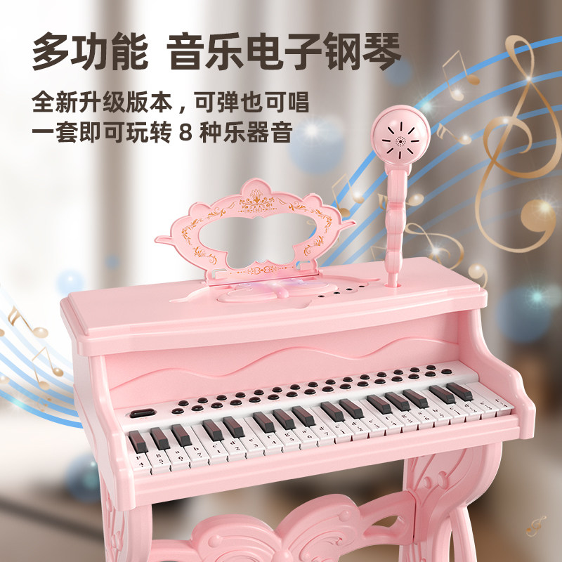 钢琴玩具电子琴小女孩初学3 1话筒 澳梦星电子琴玩具/儿童电子琴
