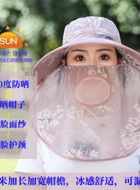 欢瑾遮阳帽户外优雅女春夏秋大檐