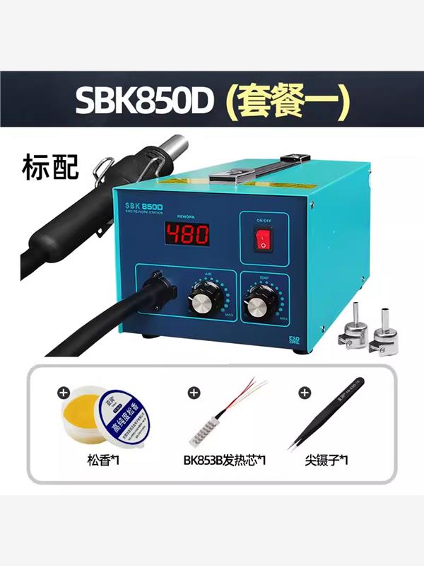 白光热风枪焊台SBK850D工业恒温可调温数显大功率手机维修拆焊台 - 图0