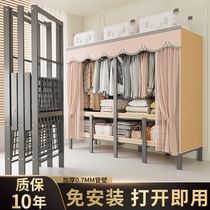 Wardrobe Home Bedroom Sturdy Durable Cloth Wardrobe Plus Coarse Thickened Full Steel Frame Anti-Dust Simple Wardrobe Rental Room